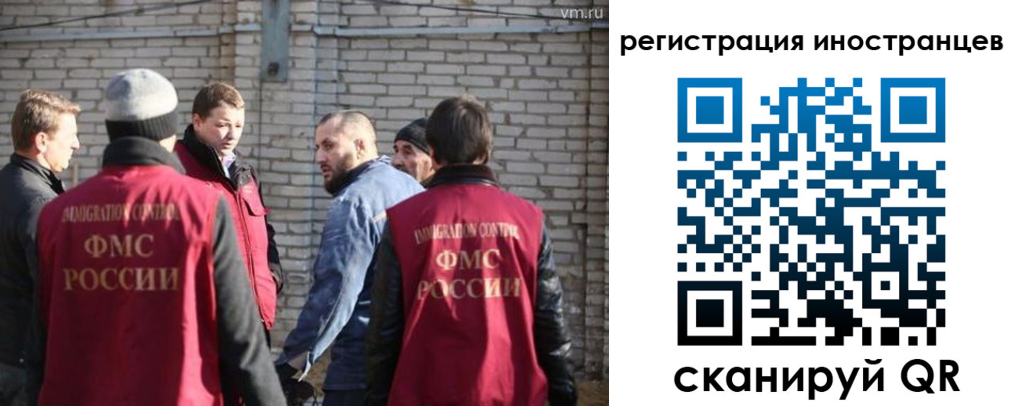 временная прописка в Емве